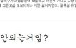 정도껏 이쁘지 않은 여자에게 끌리는 남자의 11가지 이유 3편