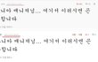 @@아오... 베플 스틸당한기분이 이런거엿니?
