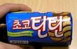 추억돋는 과자★★★★★★★★