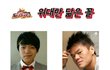 (사진有) 위대한 탄생   닮은 꼴 모음