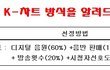 한국 음반시장 불황? 웃기고 있네