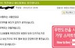 무한도전 종결자.jpg