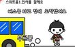 사진有)이해하면 무서운만화