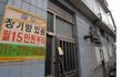 무료 치료 병원 찾던 할머니 지하철역서 숨져