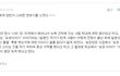 [수정]★★★나쁜 한국인에게 강간당한 일본소녀★★★ - 네이트정말비겁하네요