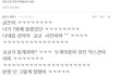 ★★ 밀크/혜교에 이은 자작 ★★