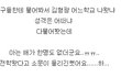 훈남 그리고! 라임형광펜★부탁...★