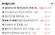 오남매와 세 견공들 Part 2