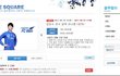수원삼성 홈페이지에서 FC MEN 김준수 유니폼 경매 중!!