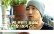 뼈그맨 유세윤의 개그스피릿 ㅋㅋㅋ