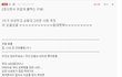 (후기)정도껏 이쁘지 않은 여자에게 끌리는 남자의 11가지 이유 마지막편