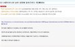 ★★8탄 실제쏘우실사판 아르바이트,미스테리