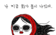♡♥사진有)고등학생 같은반 훈남과의 연애-1-♥♡