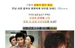 이병헌, 주드로와 함께 전생에 은하계를 구한 럭키가이는 누규?