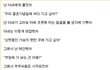 그렇게 부부싸움은 시작되었어ㅋㅋㅋㅋㅋ