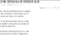 청소년게임셧다운제  어떻게 생각해요?
