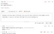 내 토끼다 2탄에 댓글 다신 168女님!