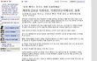 <공포실화> 대구 계명대 사건