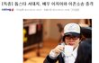 ★특종★ 정우성과 열애중인 이지아,서태지와 이혼소송?!