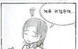 남자들은 이해하지 못하는 여자들의 세계