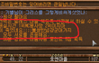 온라인이라고 아무 막말이나 던지는 게임유저 한번 혼나보세요