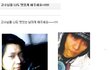 포토샵 고수님들 제사진 남자답게 만들어주세요ㅋㅋㅋㅋ 