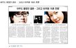 BBK사건이 이지아 스캔들에 묻혔다 좀비같은 사람들...