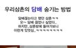 담배숨기기의 달인 