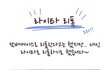 라이타의 재발견 100%장인의손길로 수작업함!