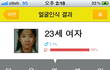이지아 푸딩 ㅋㅋ신기해요 