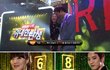 황금같은 금요일의 마무리는 위탄과 함께 ㅋㅋ