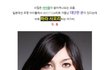 AV계의 소녀시대! 하라 사오리의 등장, 두둥!