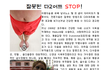 모두들 , 이렇게하고 계십네까? 