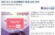 세상 정말 무섭다 남자들조심해랔ㅋㅋ