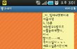 ★＊방구잘끼는 친구때매 밤샜어요 ㅠㅠ 첨부파일있음＊★