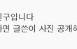 ★사진有★ 현실을 버리고 떠난 미쿡여행 4