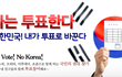 분당에, 김해에, 순천에, 강원도에 살고계신 분이 있으십니까
