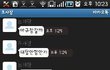 ★귀여운아빠와 무뚝뚝한딸의대화ㅋㅋㅋㅋㅋㅋㅋㅋㅋㅋ☆