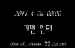 산이, 아웃사이더, 창민 (2AM)..노래 내네...