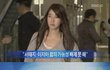 +내용추가+이지아가 위자료 50억 받는건 당연하다