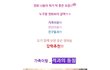 여자친구랑 꼭! 보고 싶은 영화!