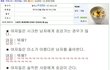 여자한테 문자로 호감사는법.jpg