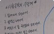 ☆★☆★☆★학교시험잘보는법(이거 진짜임...됐고 추천 이런거 아님,,,)★☆★☆★☆