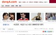 개그맨 허경환, 닭가슴살 쇼핑몰 '허닭'으로 대박CEO 반열에 올라