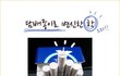초미니사이즈 종이학!! 