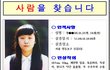 ※[[저의 동생을 찾습니다]], 잠깐만 봐주세요......!!!!!!!!!!!!!!!!!!!!!!!!!!!!!!!!!!!!!!!!!!!!!제발
