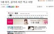 대륙의 죽음의 치킨.jpg