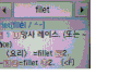 사진 有) 야자시간에 엄마와의 민망돋는 문자 