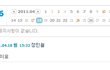 친구들과 댓글놀이 해봤음!