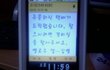 -수정- 인증有)))오늘 겪은 소름끼치는 문자!